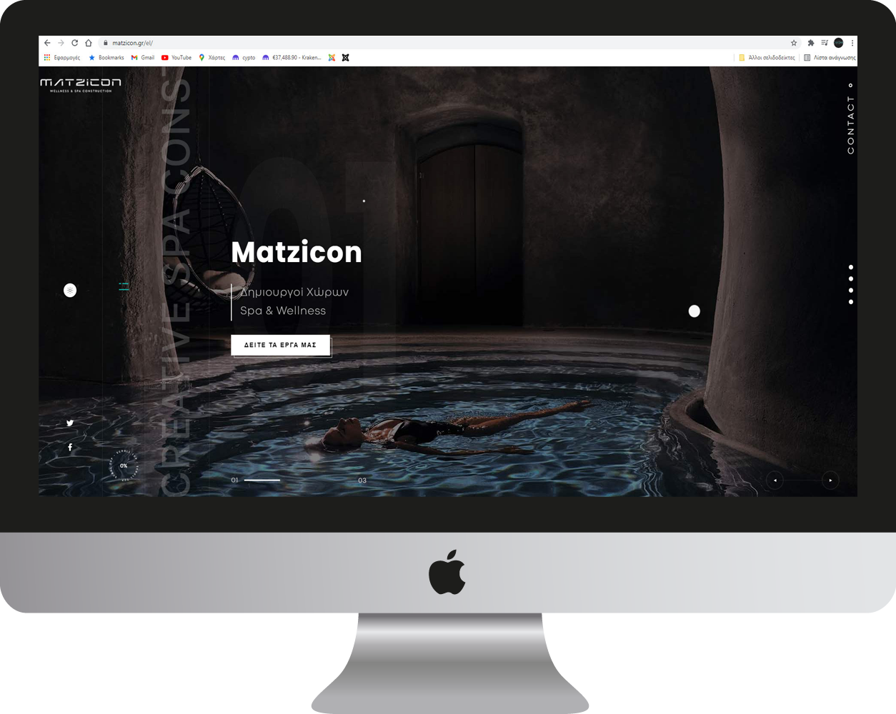 Website Development in Greece